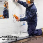 شركة كشف تسربات المياة بجدة